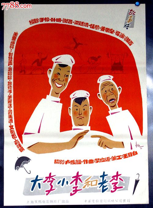 买张日本东京农工大学文凭毕业证